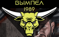 Спортивный клуб «Вымпел»