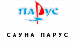 Сауна «Парус»