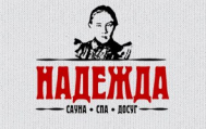Сауна «Надежда»
