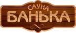 Сауна «Банька»