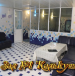 Гостиница «На Кутузова»